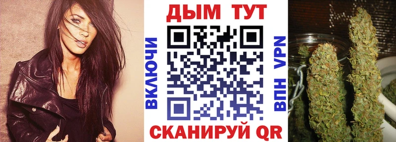 Купить закладку Псилоцибиновые грибы  Героин  ГАШ  Меф мяу мяу  Каннабис  Alpha-PVP  Анадырь