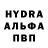 Метадон кристалл Alexander Mizyaev