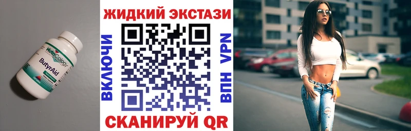 Купить  Анадырь  Бутират буратино 