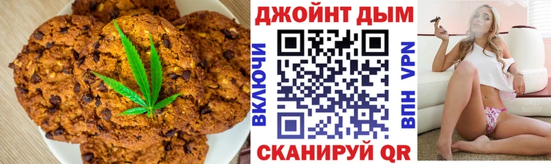 Купить закладки  Анадырь  Cannafood марихуана 