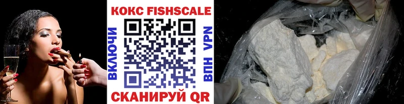 Купить  Анадырь  Кокаин 97% 