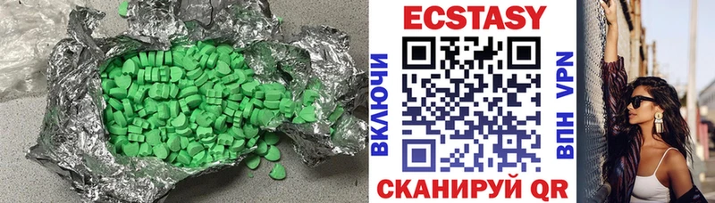 Ecstasy Cube  Купить  Анадырь 