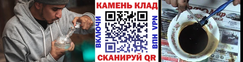 ГАШИШ гашик Анадырь