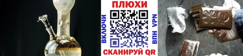 Гашиш Ice-O-Lator  Купить закладки  Анадырь 