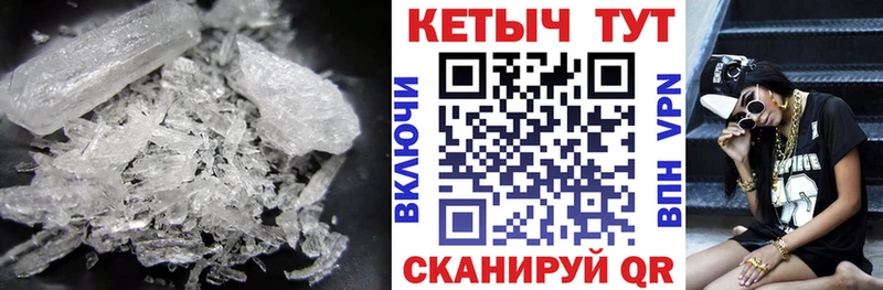 Купить где  Анадырь  Кетамин VHQ 