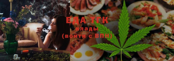 ГАЛЛЮЦИНОГЕННЫЕ ГРИБЫ Дмитровск