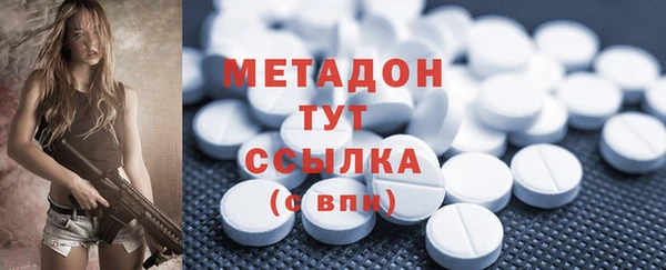 ГАЛЛЮЦИНОГЕННЫЕ ГРИБЫ Дмитровск