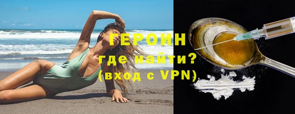ГАЛЛЮЦИНОГЕННЫЕ ГРИБЫ Дмитровск