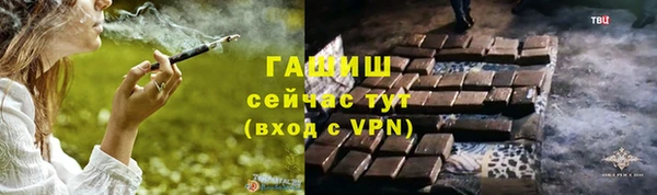 ГАЛЛЮЦИНОГЕННЫЕ ГРИБЫ Дмитровск