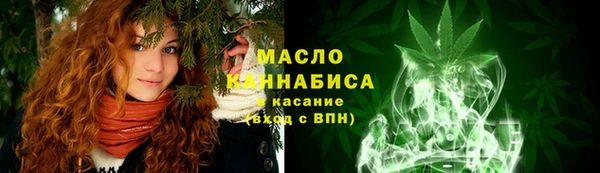 ГАЛЛЮЦИНОГЕННЫЕ ГРИБЫ Дмитровск