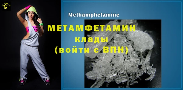 ГАЛЛЮЦИНОГЕННЫЕ ГРИБЫ Дмитровск