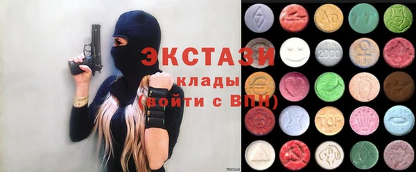 ГАЛЛЮЦИНОГЕННЫЕ ГРИБЫ Дмитровск