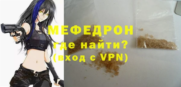 mdpv Дмитров