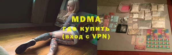 бутик Дмитриев