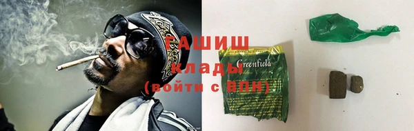 ГАЛЛЮЦИНОГЕННЫЕ ГРИБЫ Дмитровск
