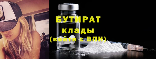 бутик Дмитриев