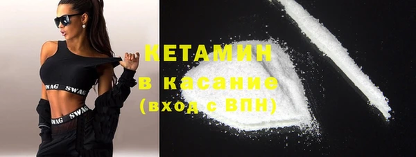 ГАЛЛЮЦИНОГЕННЫЕ ГРИБЫ Дмитровск