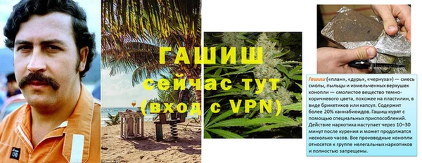 ГАЛЛЮЦИНОГЕННЫЕ ГРИБЫ Дмитровск