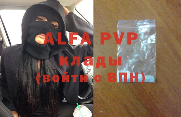 mdpv Дмитров