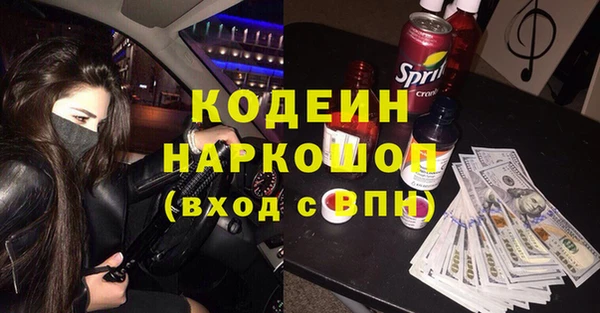 ГАЛЛЮЦИНОГЕННЫЕ ГРИБЫ Дмитровск