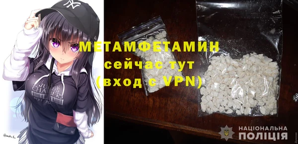 ГАЛЛЮЦИНОГЕННЫЕ ГРИБЫ Дмитровск