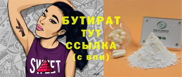 ГАЛЛЮЦИНОГЕННЫЕ ГРИБЫ Дмитровск
