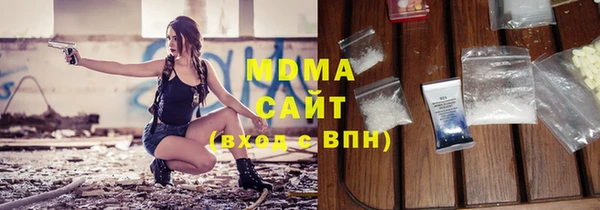 ГАЛЛЮЦИНОГЕННЫЕ ГРИБЫ Дмитровск