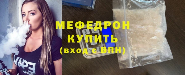 ГАЛЛЮЦИНОГЕННЫЕ ГРИБЫ Дмитровск