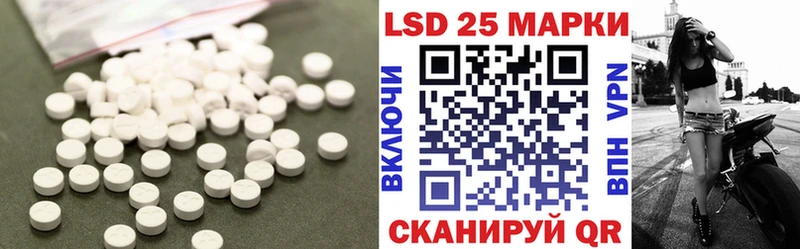 Купить  Анадырь  ЛСД экстази ecstasy 