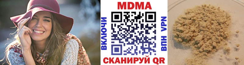 Купить где  Анадырь  MDMA кристаллы 