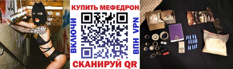 Купить где  Анадырь  Меф mephedrone 