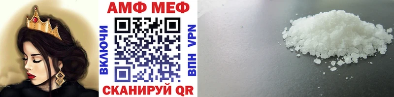 Купить  Анадырь  Метамфетамин мет 