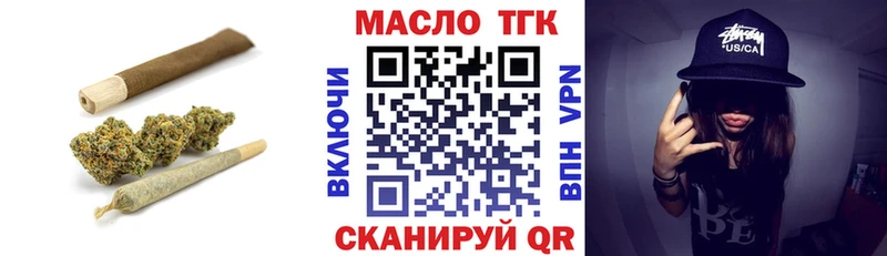 ТГК вейп с тгк  Купить закладки  Анадырь 